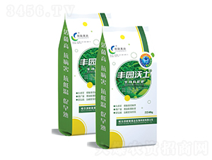 豐園沃土生物有機肥-歐聯(lián)美達(dá)