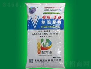 有機-無機復(fù)混肥料（小麥玉米專用）12-8-5