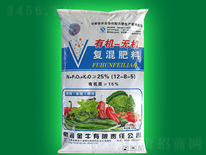 有機-無機復(fù)混肥料（含氯）12-8-5