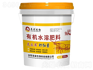 蝦紅素有機(jī)水溶肥料-美樂(lè)蒂-東辰生物