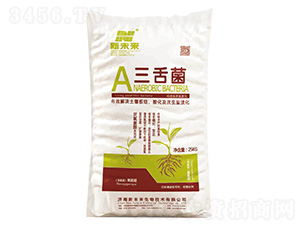 三舌菌-土傳病害克星-新未來