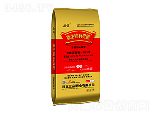 微生物有機(jī)肥-品值-三品肥業(yè)