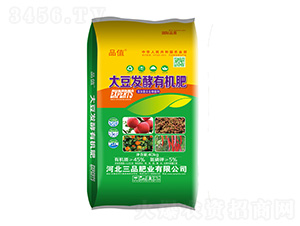 大豆發(fā)酵有機肥-品值-三品肥業(yè)