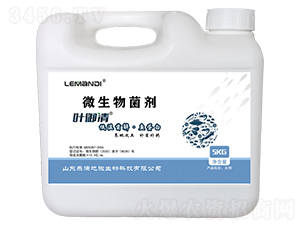 葉御清微生物菌劑-樂(lè)滿地微