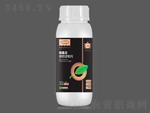 500g植物源病毒靈-禾穎生物