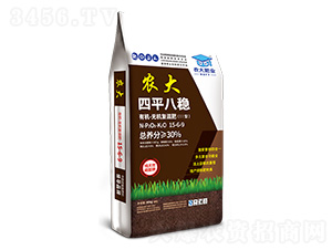 有機-無機復混肥15-6-9-四平八穩(wěn)-農大生態(tài)