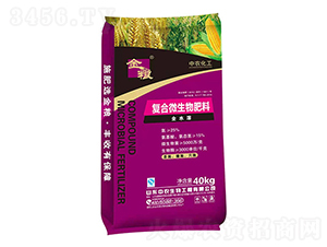 全水溶復(fù)合微生物肥料-中農(nóng)生物