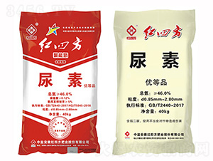 尿素
