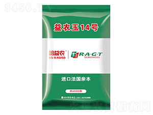 益農玉14號-玉米種子-益農種業(yè)