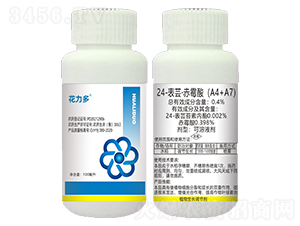 24-表蕓·赤霉酸（A4+A7）-花力多-農(nóng)達生化