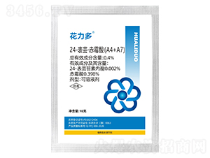 24-表蕓·赤霉酸（A4+A7）10g-花力多-農(nóng)達生化