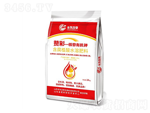 核苷有機鉀含腐植酸水溶肥料-贊彩-華茂農業(yè)