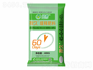 緩釋肥料45-0-0-拌久-茂施肥料