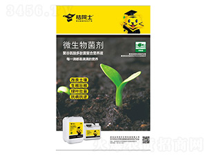 微生物菌劑（改土）-桔院士-光華時代