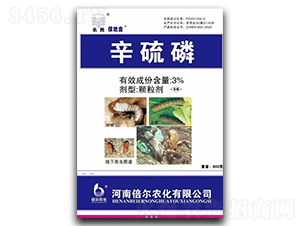 3%辛硫磷顆粒劑-長勝·保地金-倍爾農(nóng)化