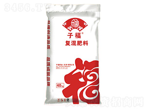 復(fù)混肥料-子福肥業(yè)