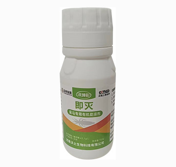 薊馬專用有機助溶劑-即滅-沃坤彩-沃土生物