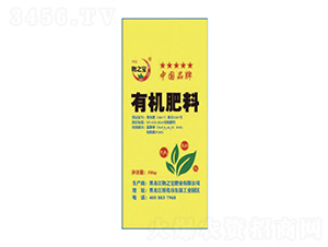 有機肥料-物之寶肥業(yè)