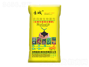 農用微生物菌劑-古城-和莊肥業(yè)
