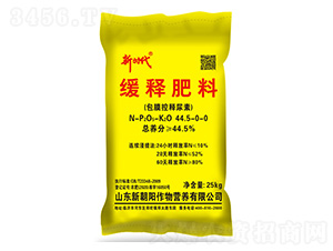 包膜控釋尿素44.5-0-0-新時代-新朝陽