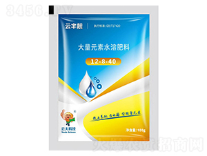 大量元素水溶肥粉劑12-8-40-云豐靚-云大科技