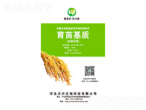 水稻專用育苗基質(zhì)-沃興生物