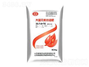高氮型大量元素水溶肥35-7-8+TE-新超農業(yè)