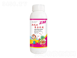 1500g中量元素水溶肥料-螯合鈣鎂-千里馬