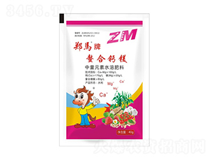 40g中量元素水溶肥料-螯合鈣鎂-千里馬
