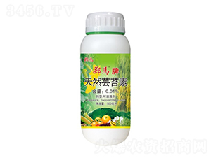 0.01%天然蕓苔素-鄭馬-千里馬