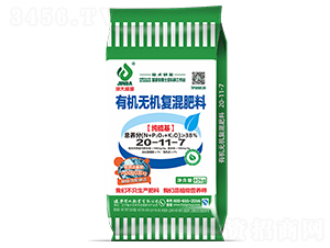 有機(jī)無(wú)機(jī)復(fù)混肥20-11-7-津大盛源