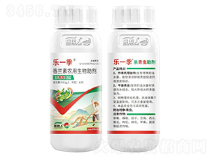 香蘭素農用生物助劑（殺青蟲助劑）-樂一季-耕田人