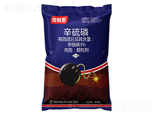 3%辛硫磷顆粒劑-吻倒思-勇冠喬迪
