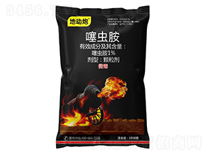 1%噻蟲胺顆粒劑-地動(dòng)炮-勇冠喬迪