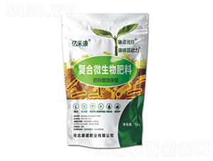 復(fù)合微生物肥料-億禾康-康諾肥業(yè)