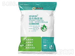 全水溶微生物菌劑-邦瑞達-瑞谷生物