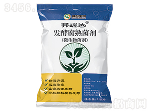 發(fā)酵腐熟菌劑-邦瑞達-瑞谷生物