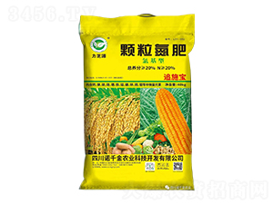大田作物專用顆粒氮肥-力芝源-諾千金農業(yè)