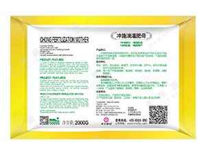 沖施滴灌肥母-農(nóng)夫稼園