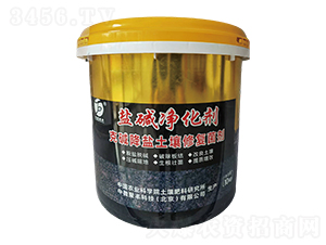 鹽堿凈化劑（克堿降鹽土壤修復(fù)菌劑）-中微聚豐