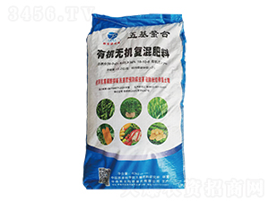 有機(jī)無(wú)機(jī)復(fù)混肥料-中微聚豐