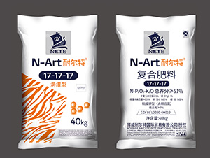 滴灌型復(fù)合肥料17-17-17-耐爾特
