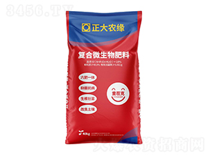復(fù)合微生物肥料-重茬克-正大農(nóng)緣